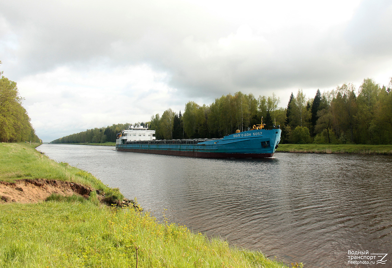 Волго-Дон 5057