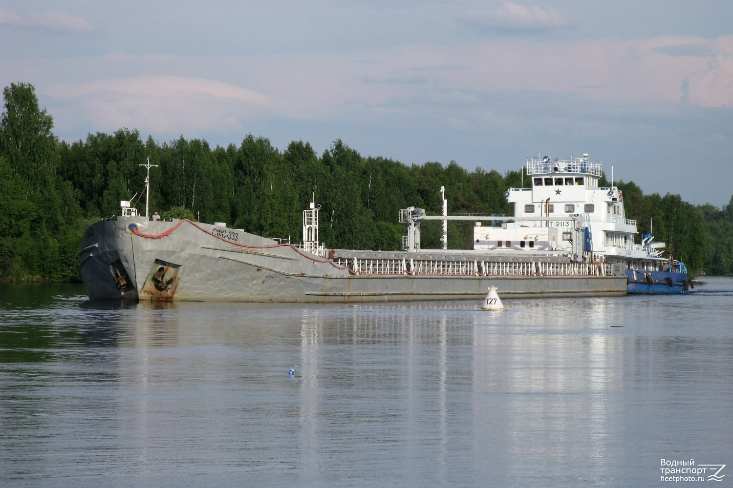 СФС-333, ОТ-2113