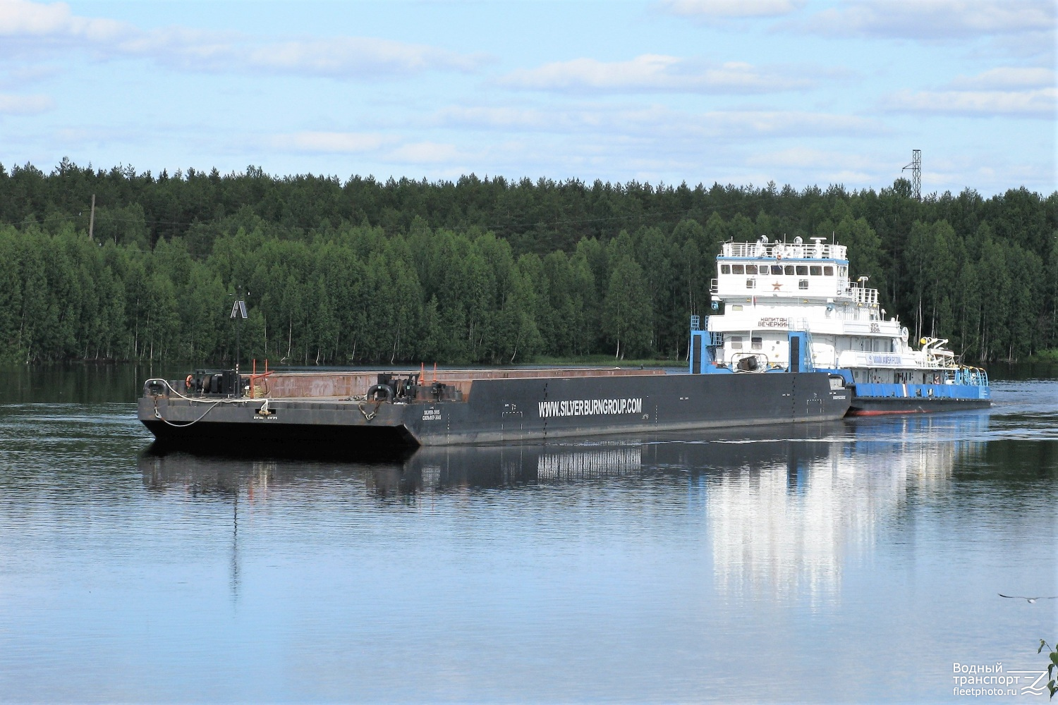 Сильвер-3005, Капитан Вечёркин