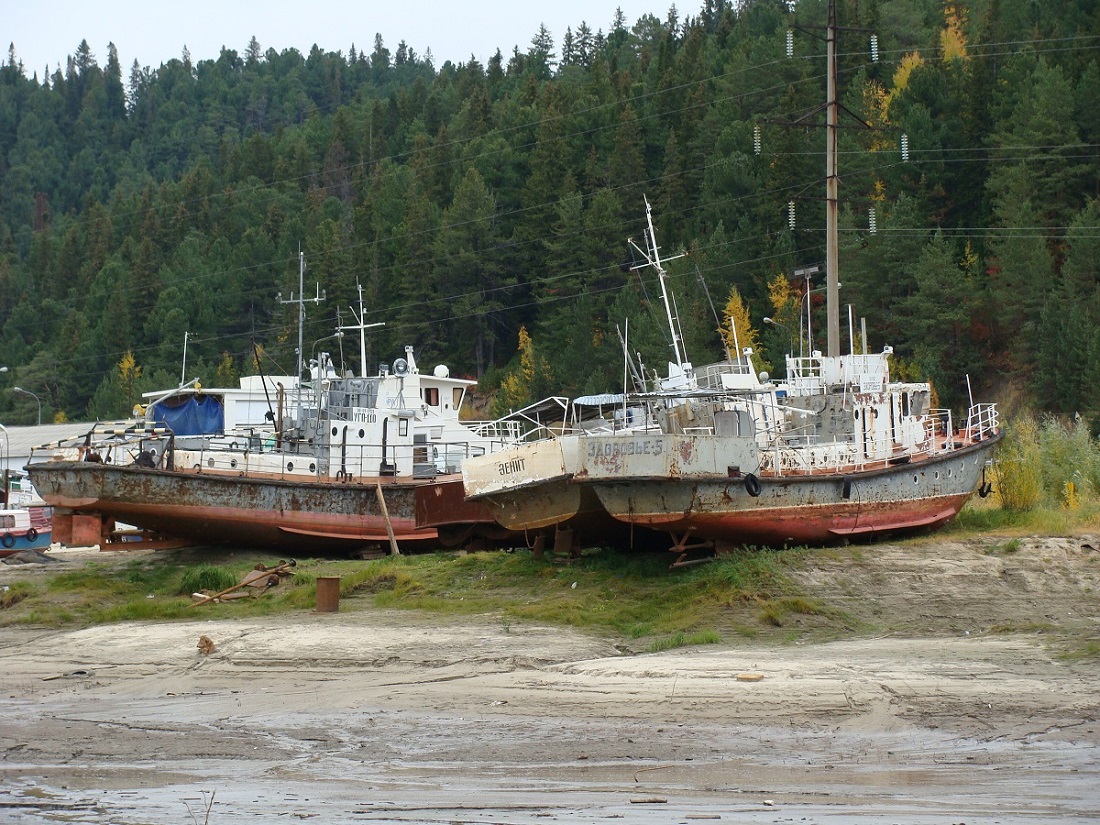 УГП-110, Здоровье-5, Зенит