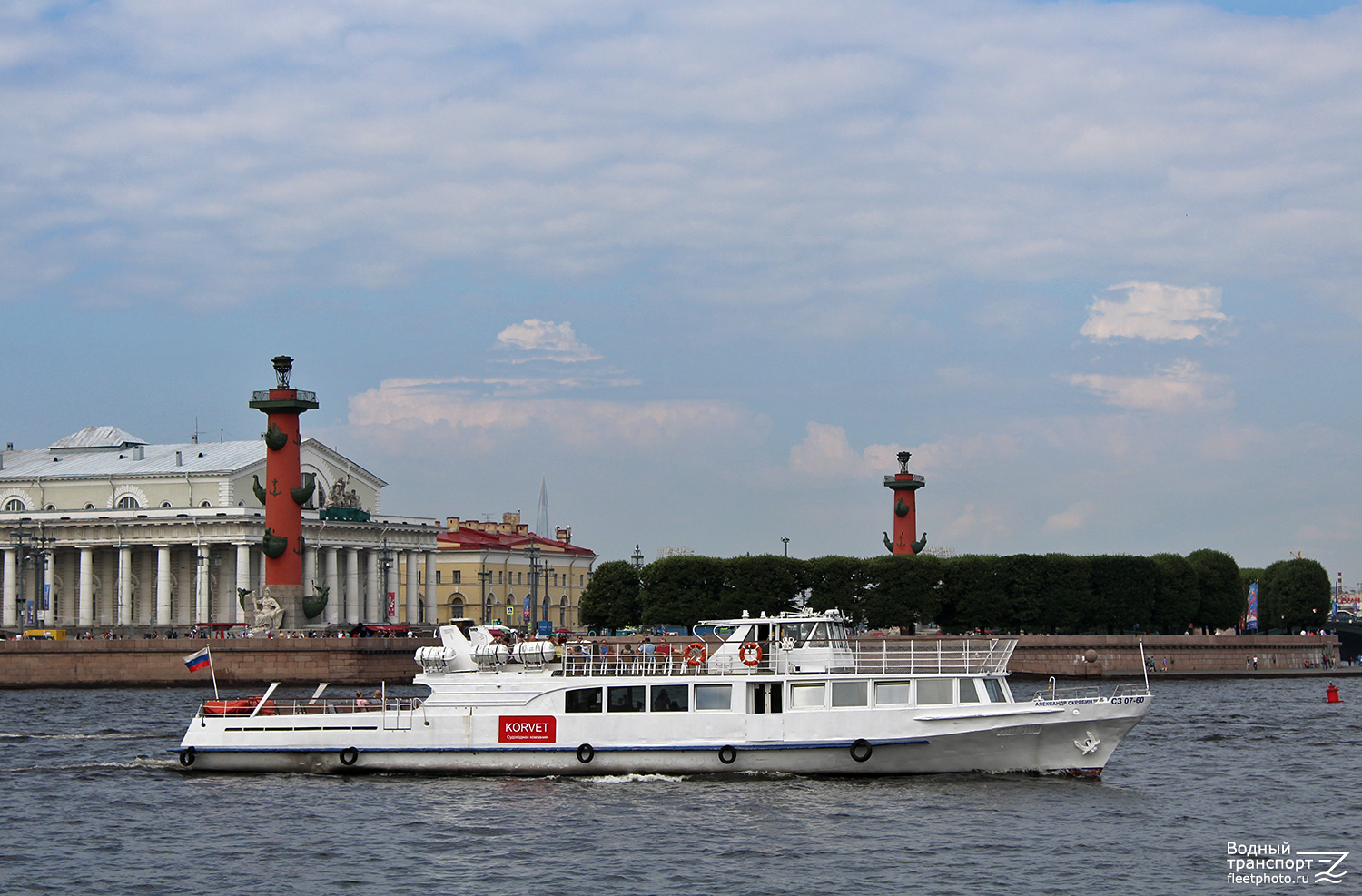 Александр Скрябин