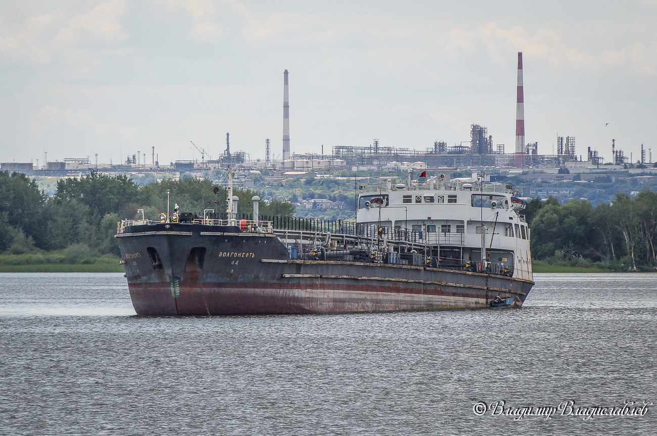 Волгонефть-44