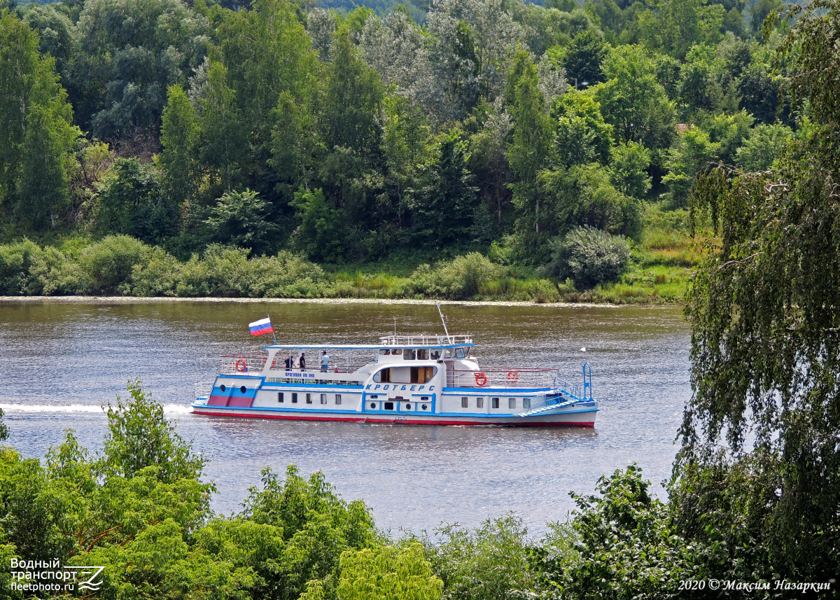 Кротберс