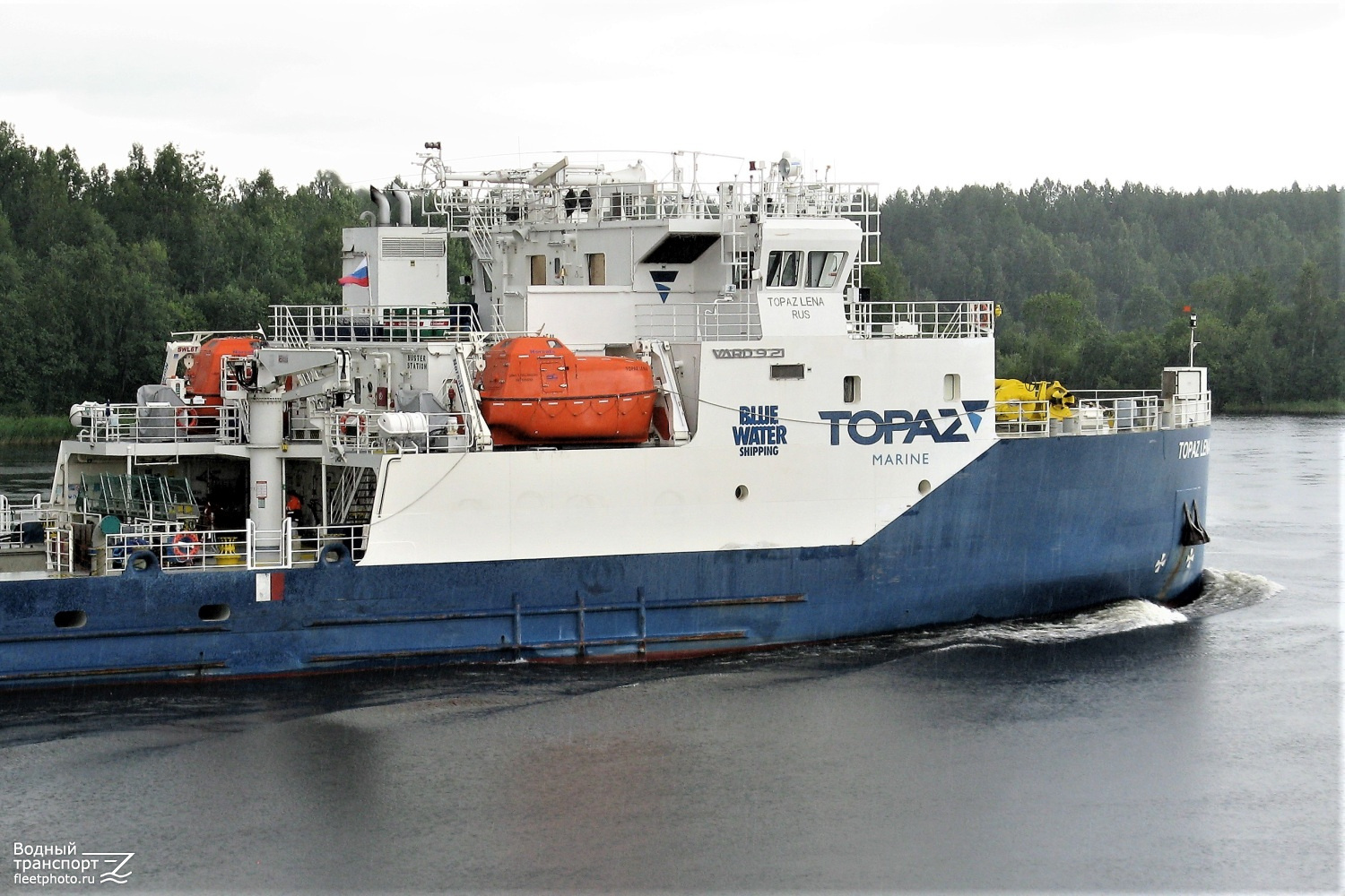 Топаз Лена. Vessel superstructures