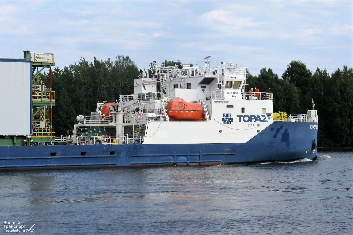 Топаз Тобол. Vessel superstructures