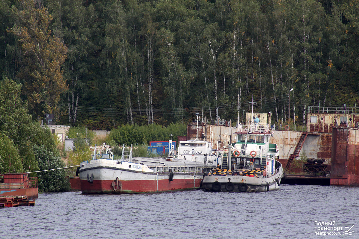 Осиновка, Плотовод-1