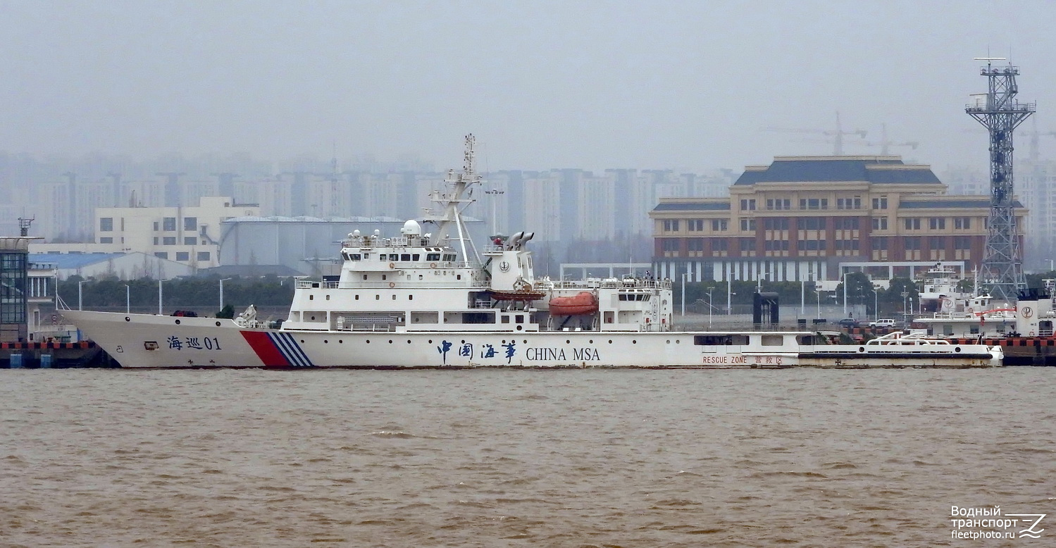 Hai Xun 01