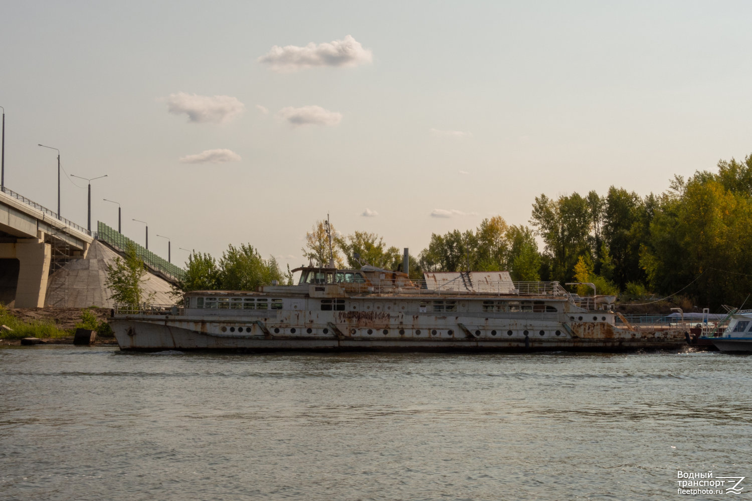 Госводнадзор-1