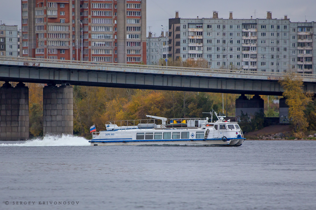 Заря-360Р