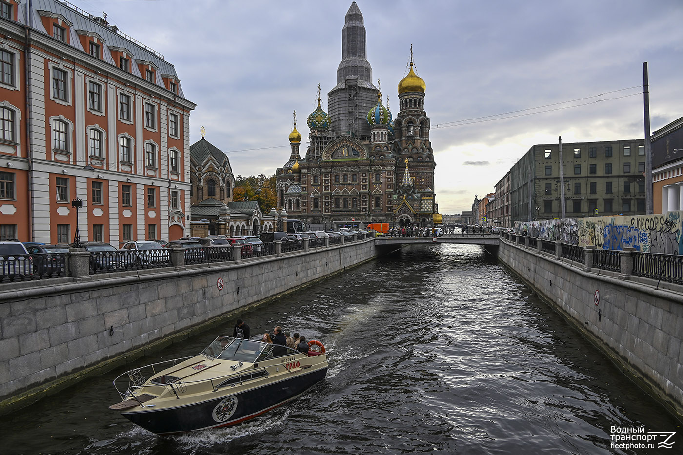 Граф. Санкт-Петербург