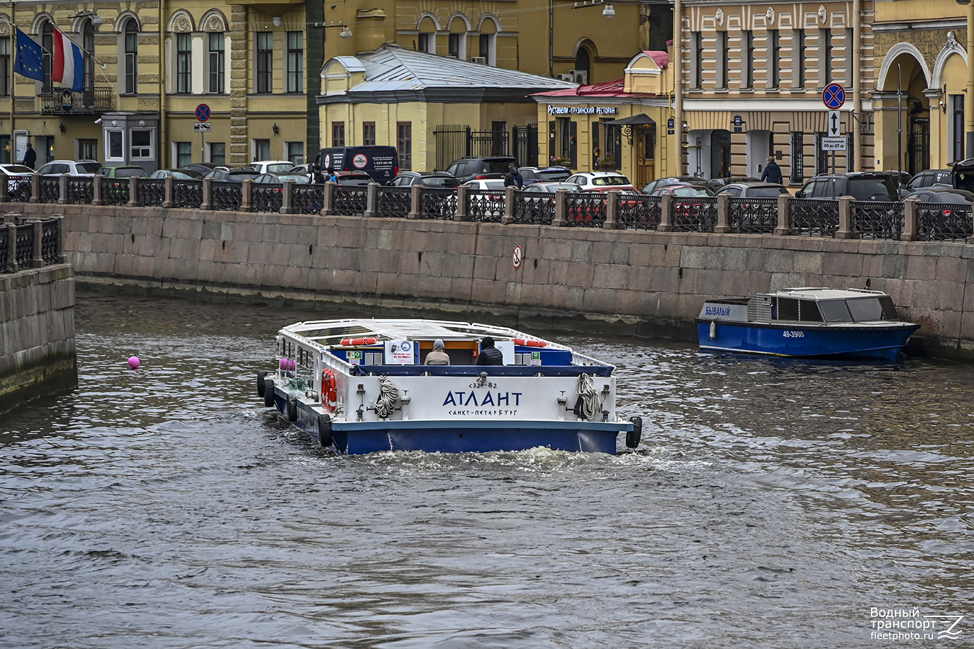 Атлант, Бывалый