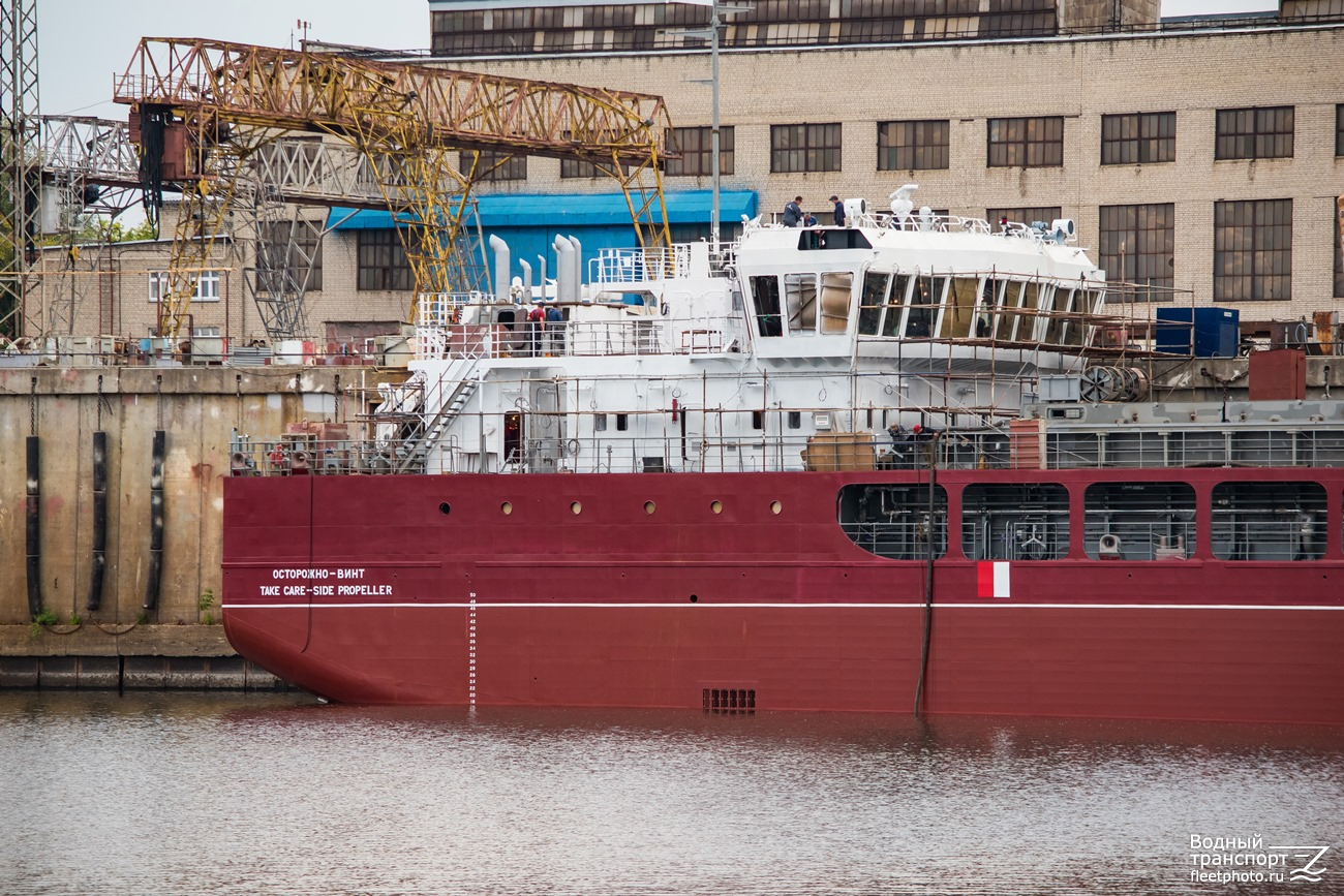 Петротранс-5905. Vessel superstructures