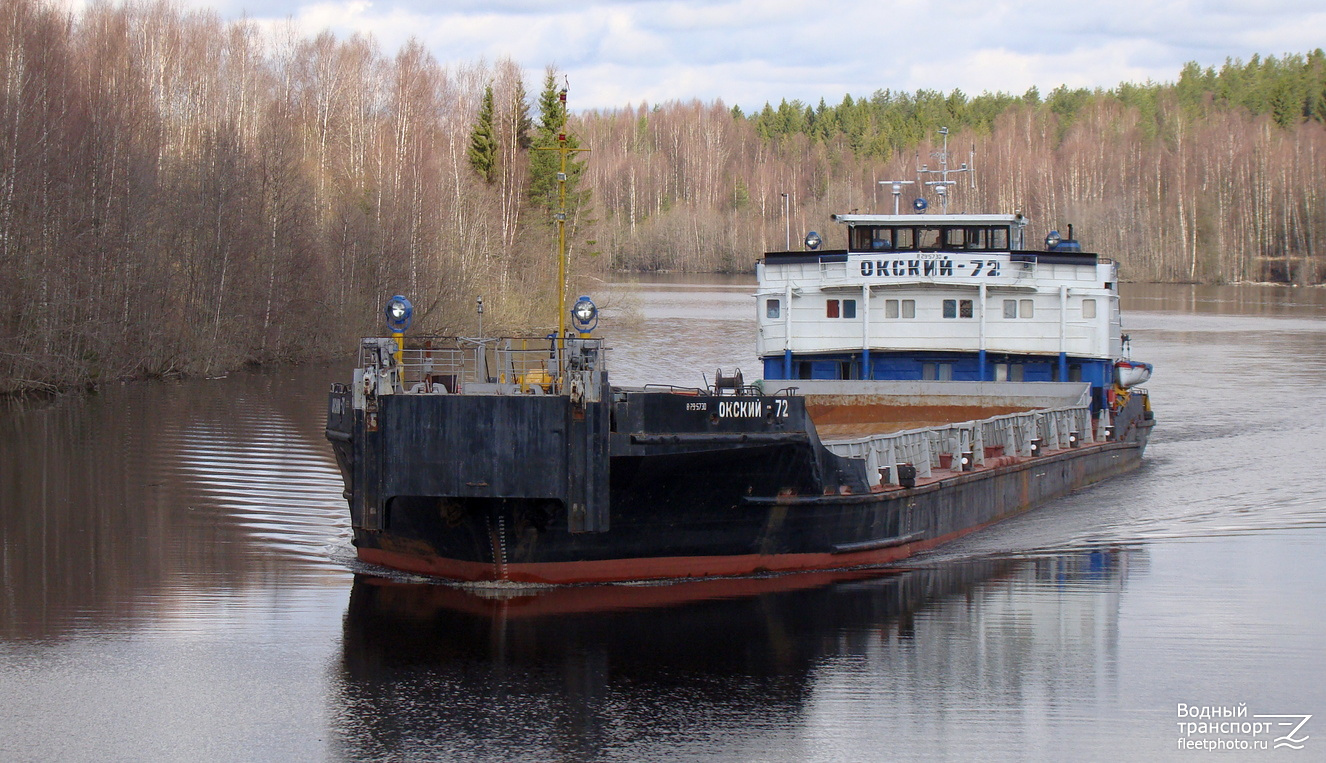 Окский-72