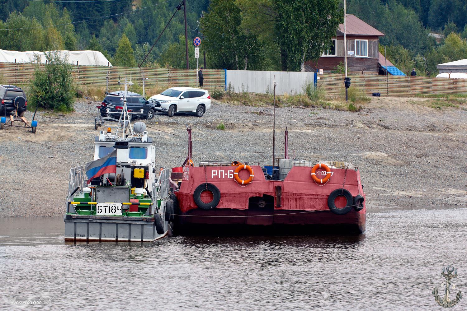 БТ-184, РП-6