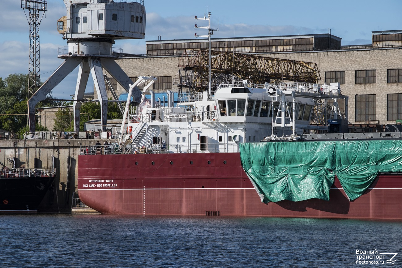 Петротранс-5903. Vessel superstructures