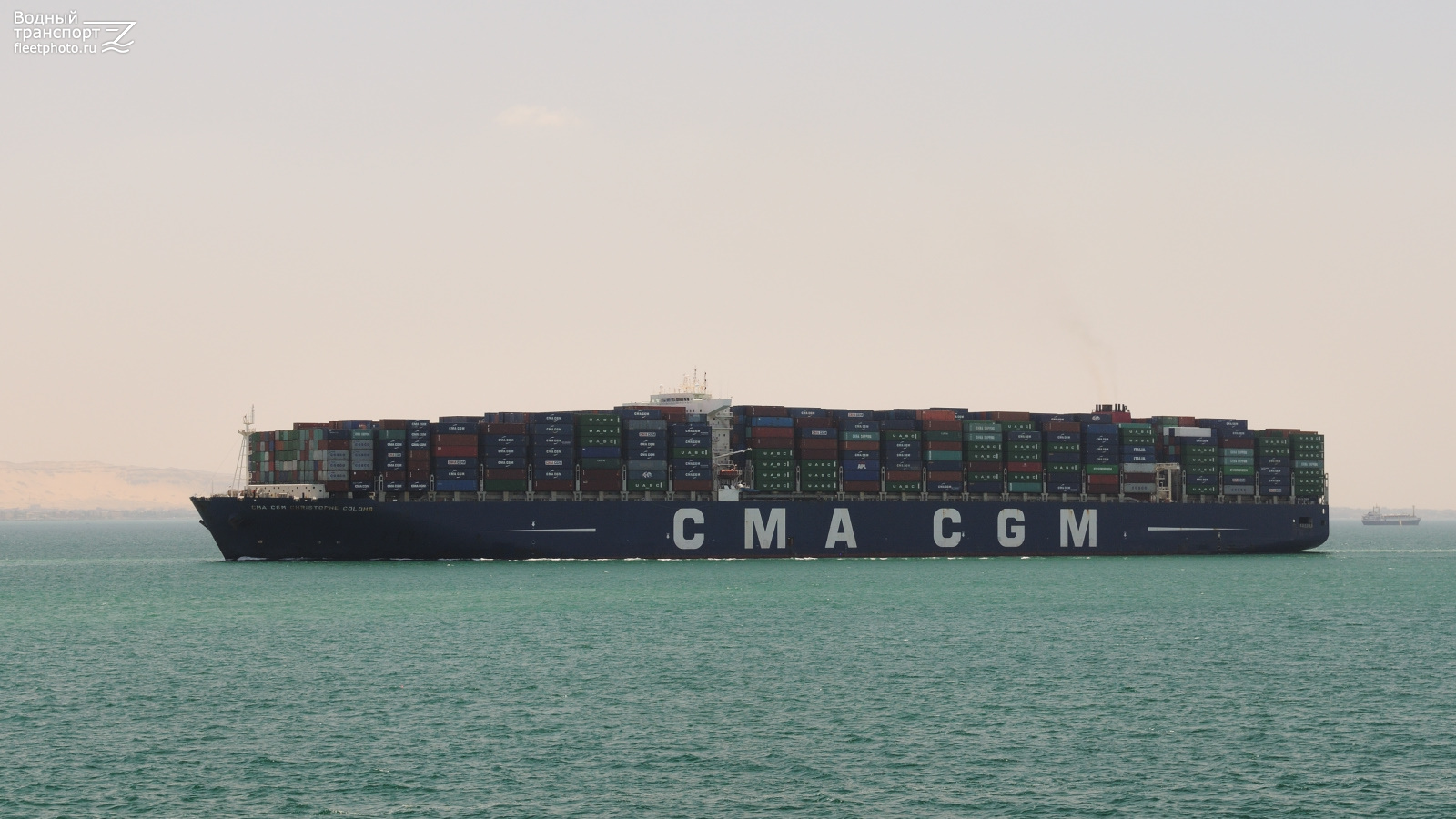 CMA CGM Christophe Colomb