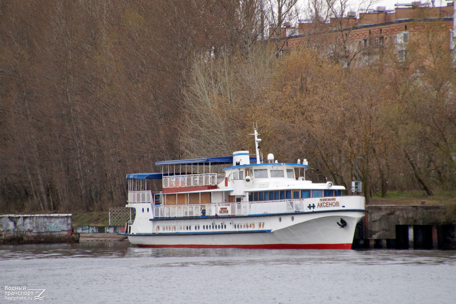 Полковник Аксёнов