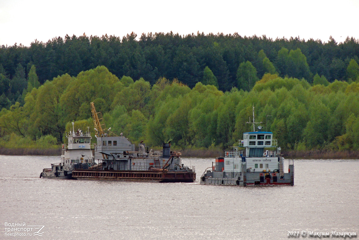 РТ-347, ПГР-16, Капитан Соколов