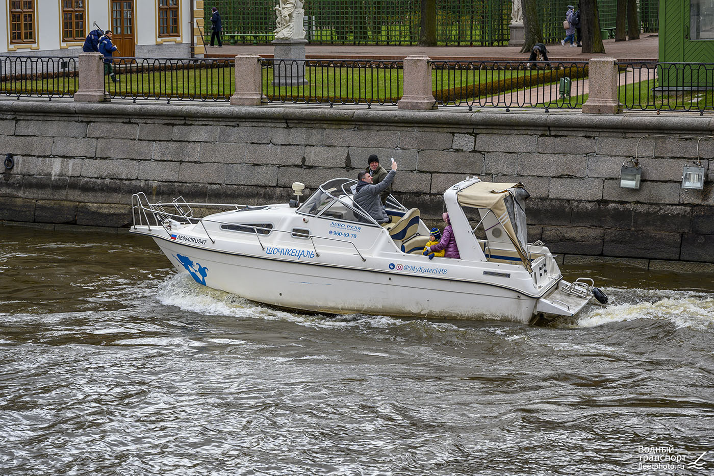 Шочикецаль