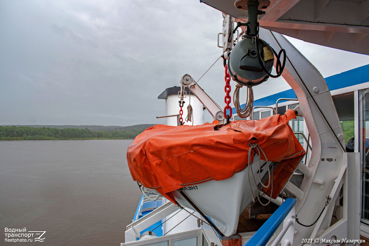 Александр Грин. Lifeboats