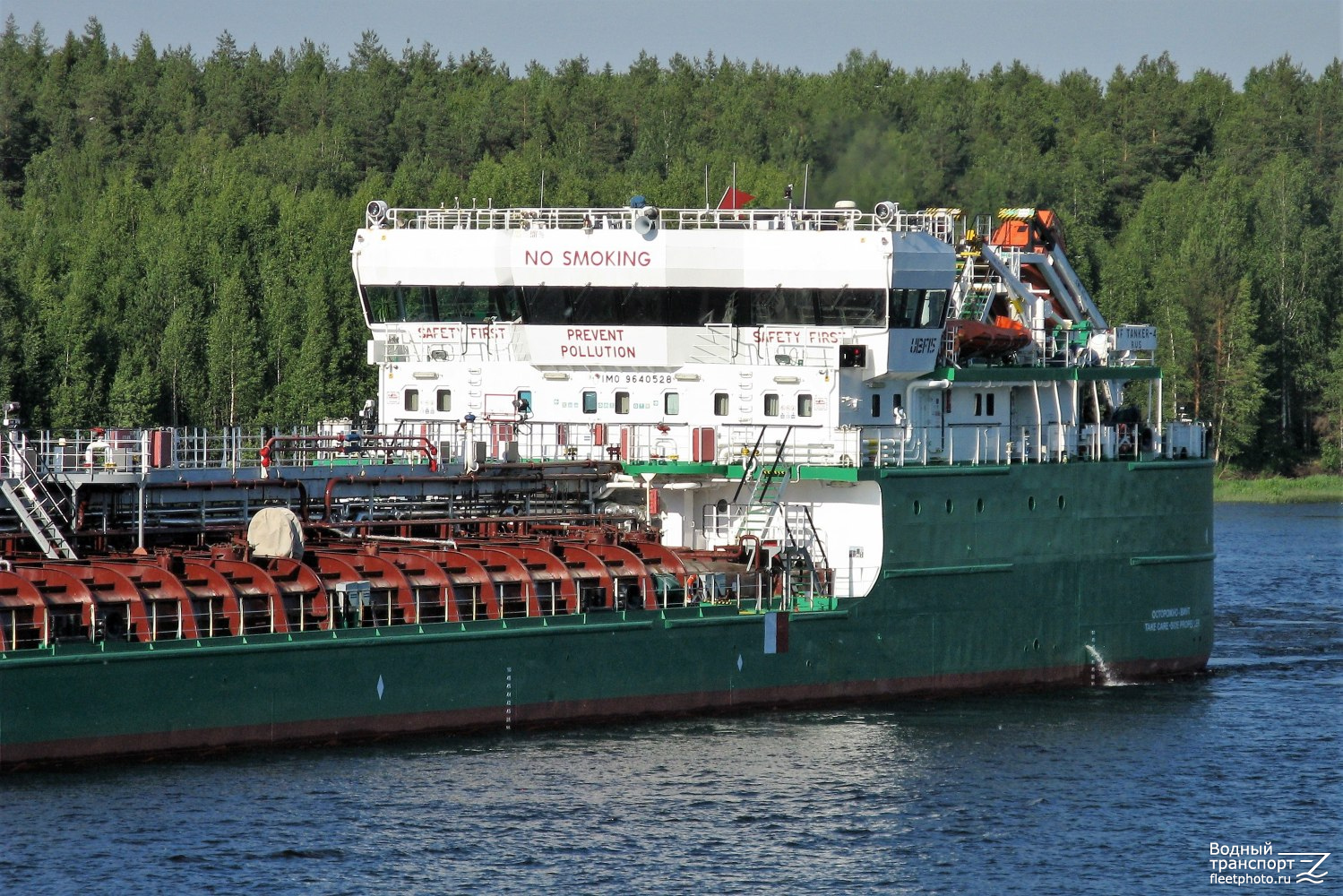 ВФ Танкер-4. Vessel superstructures