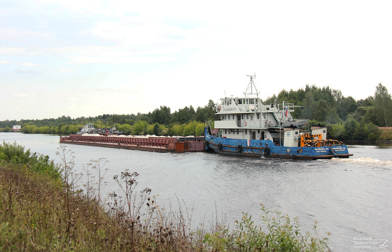 9001, Коломенский-1501