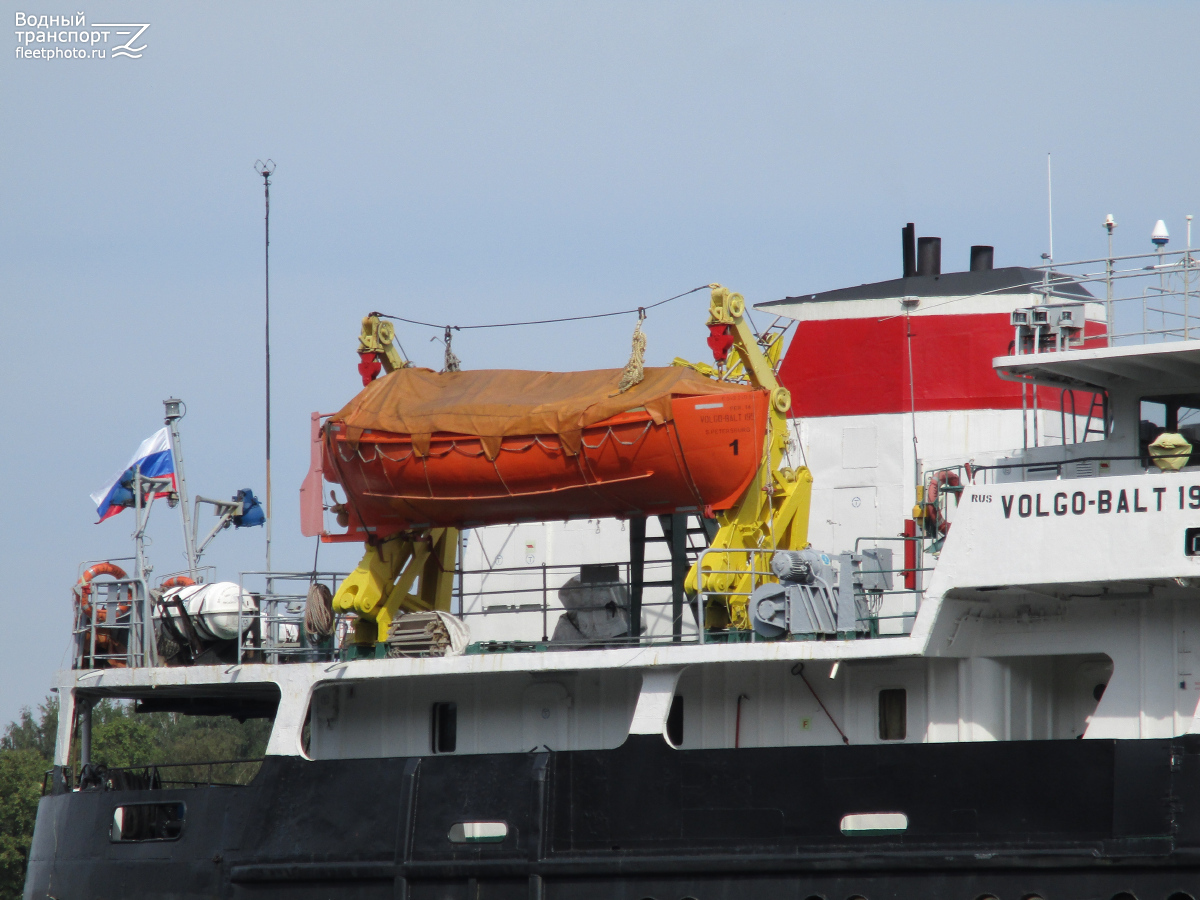 Волго-Балт 195. Lifeboats