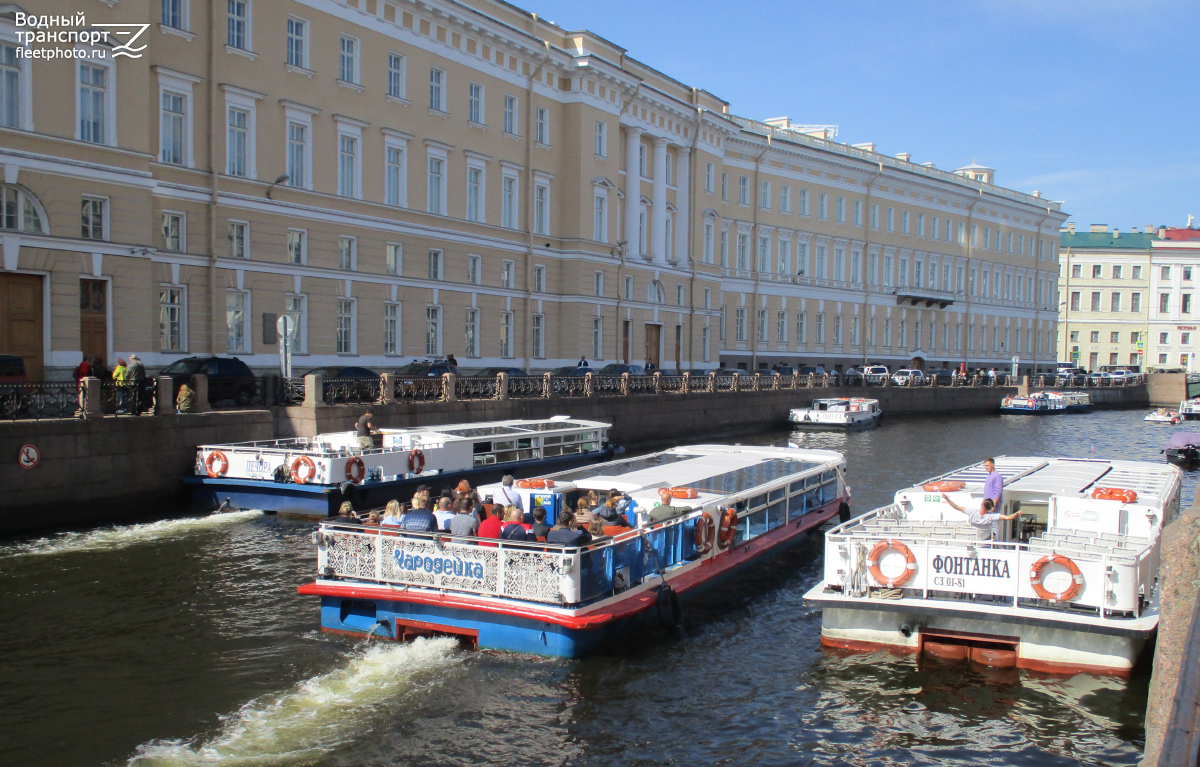 Печора, Чародейка, Фонтанка