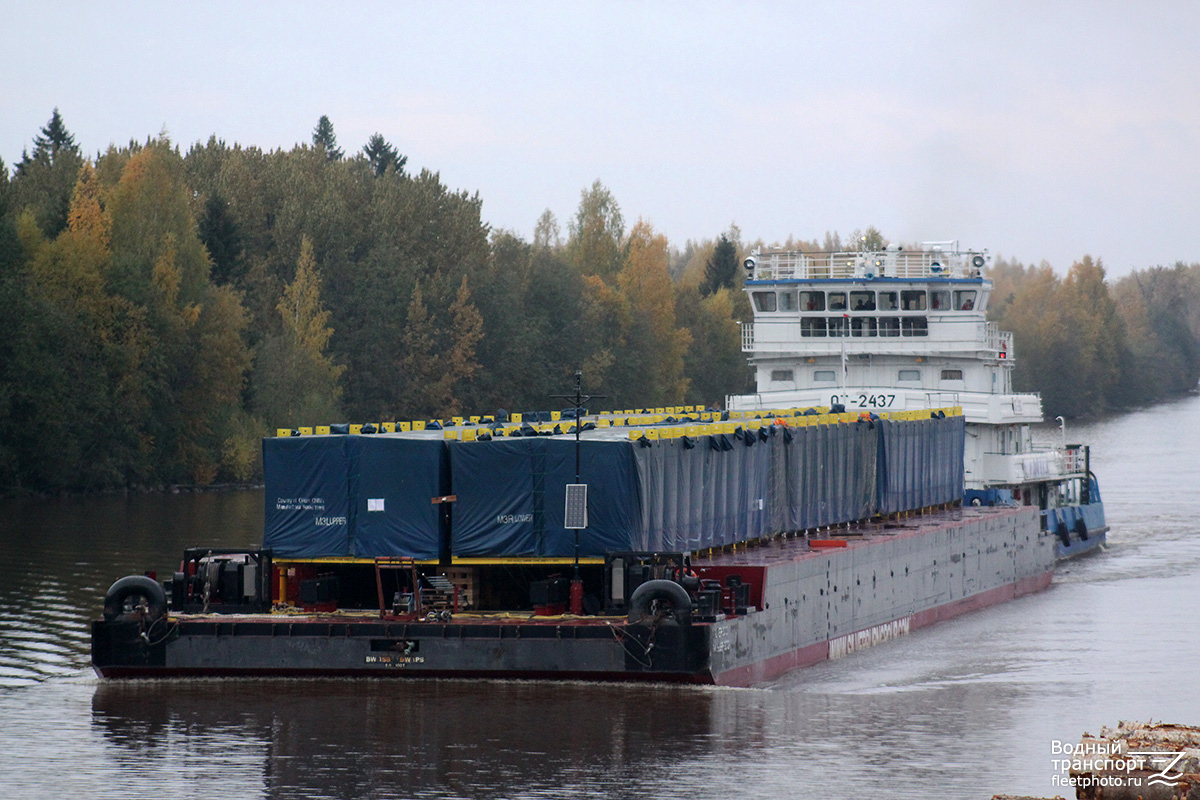 Сильвер-3010, ОТ-2437