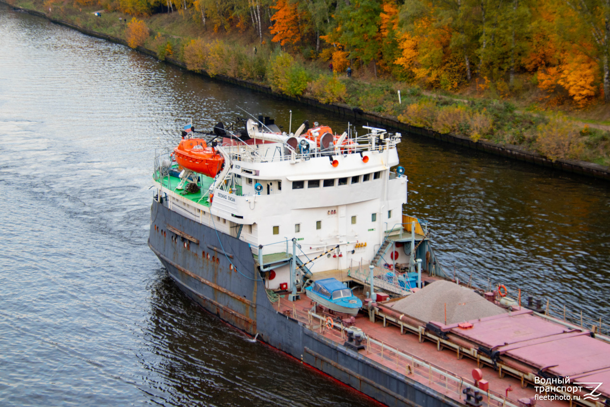 Леонид Лисин. Vessel superstructures