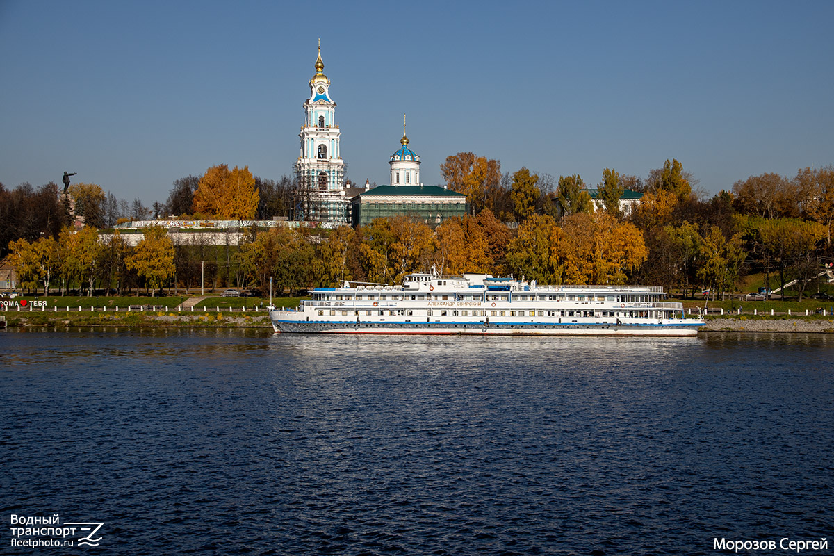 Александр Свирский