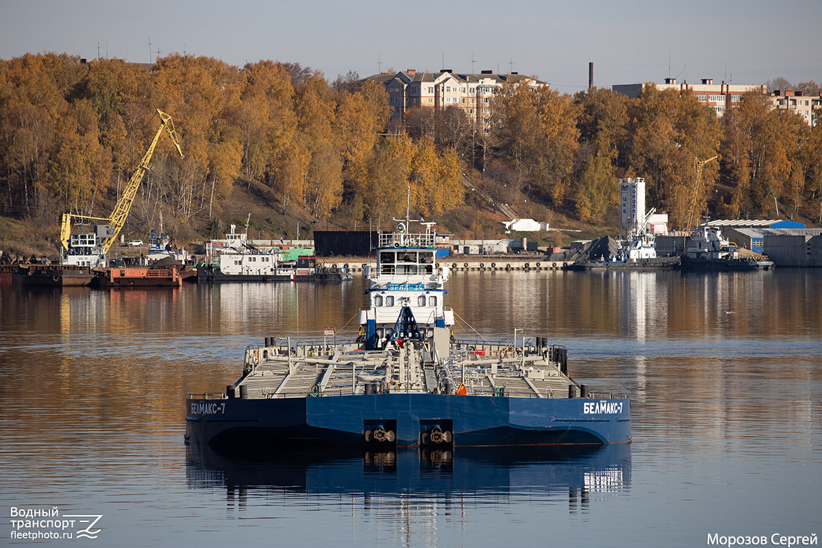 Урал-34, Белмакс-7