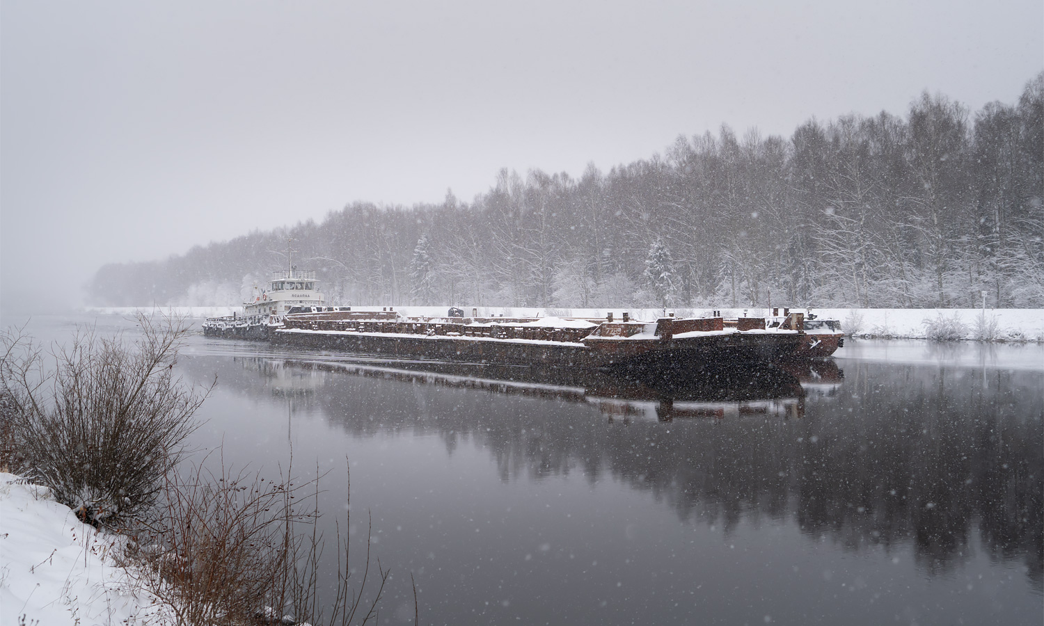 Водопад, 7289, Т-301