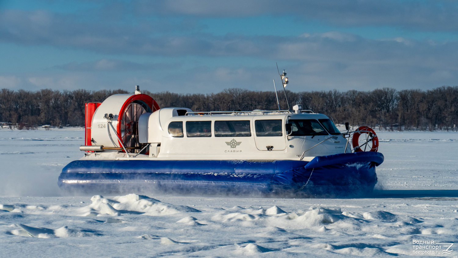 Славир-124