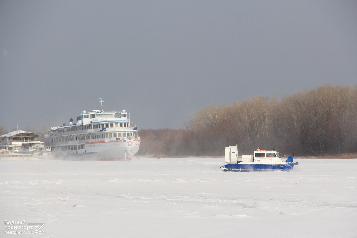 Валерий Чкалов, Хивус-6