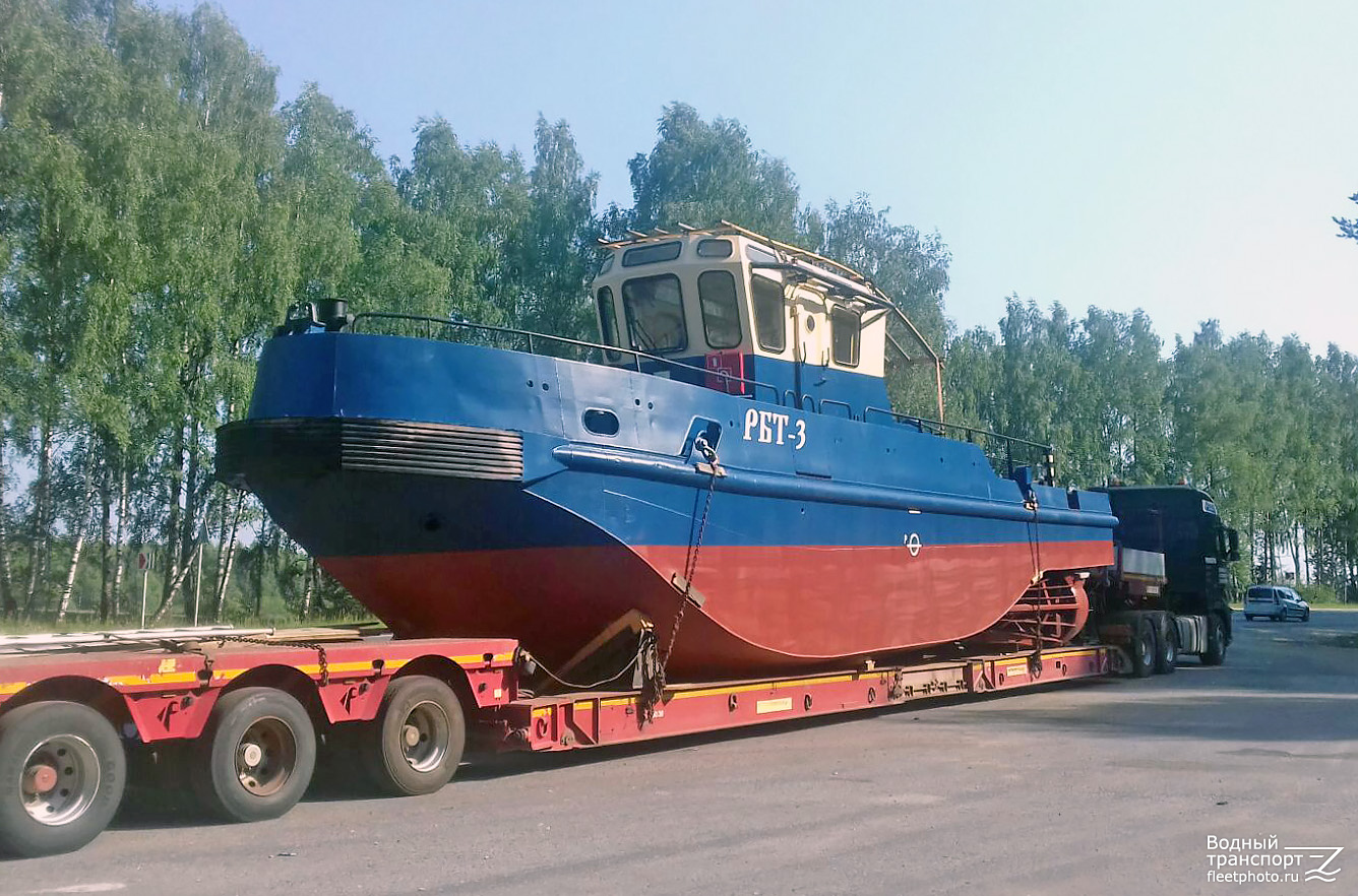 РБТ-3