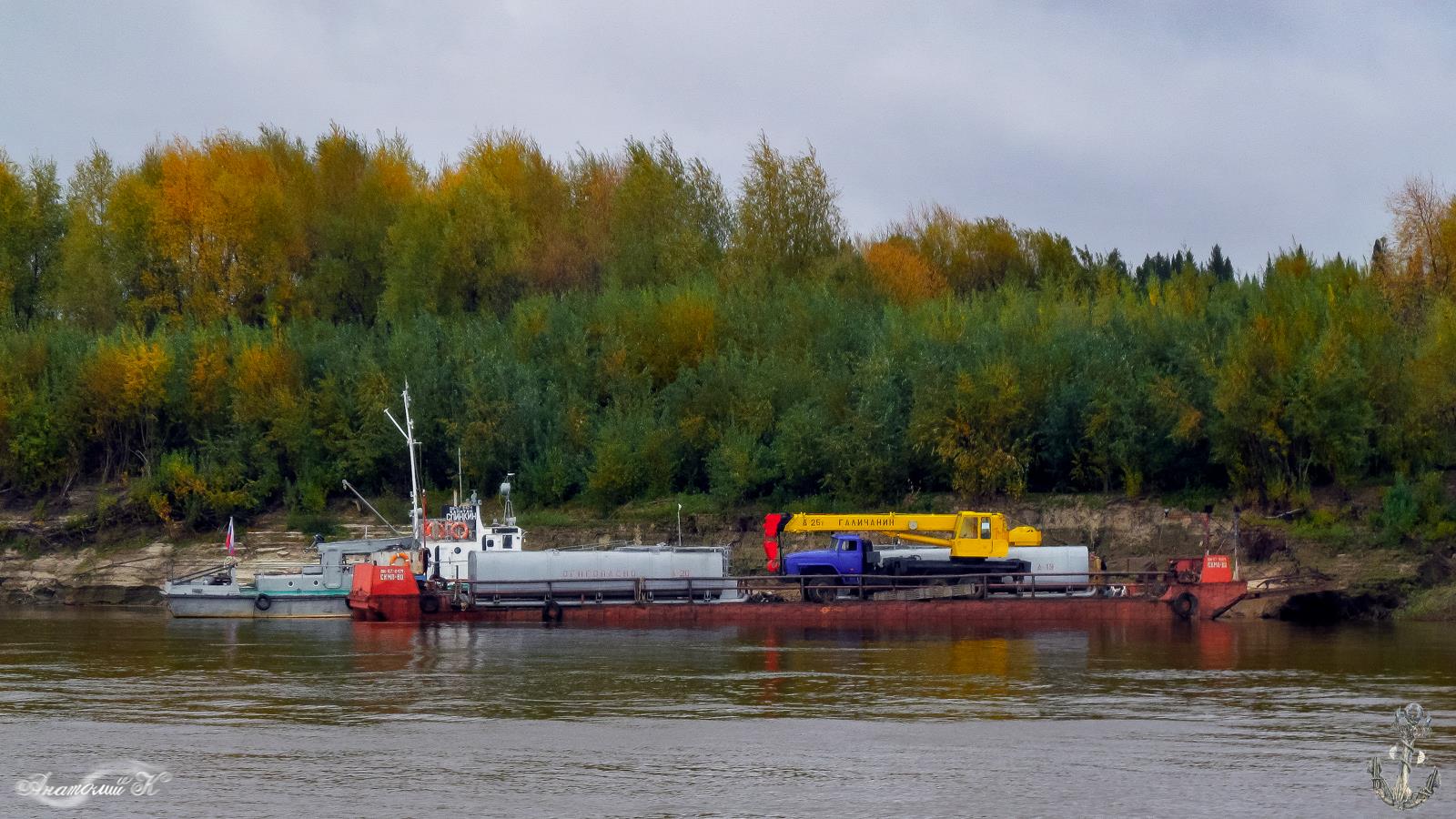 Капитан Слинкин, СКМП-80