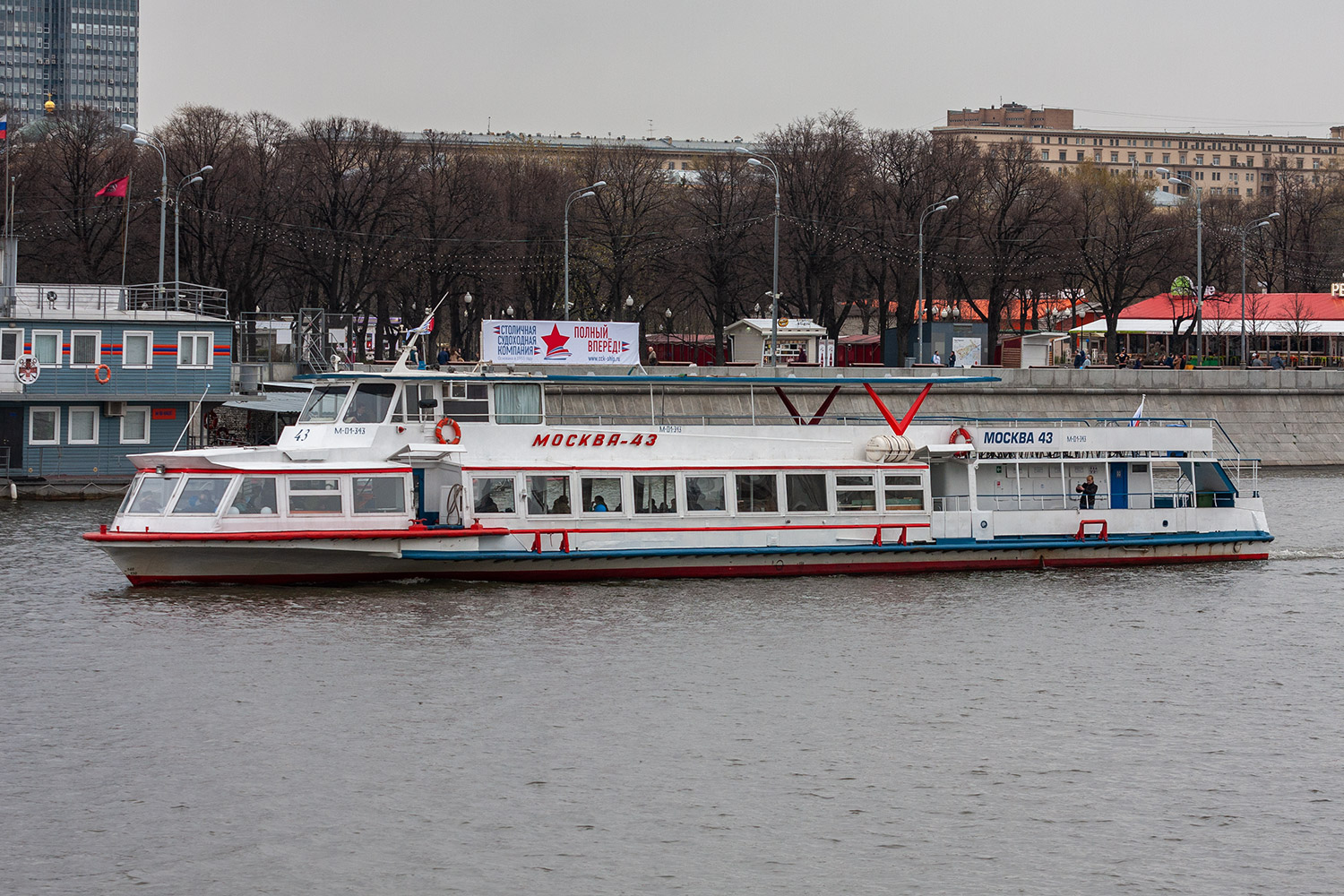 Крымский мост, Москва-43