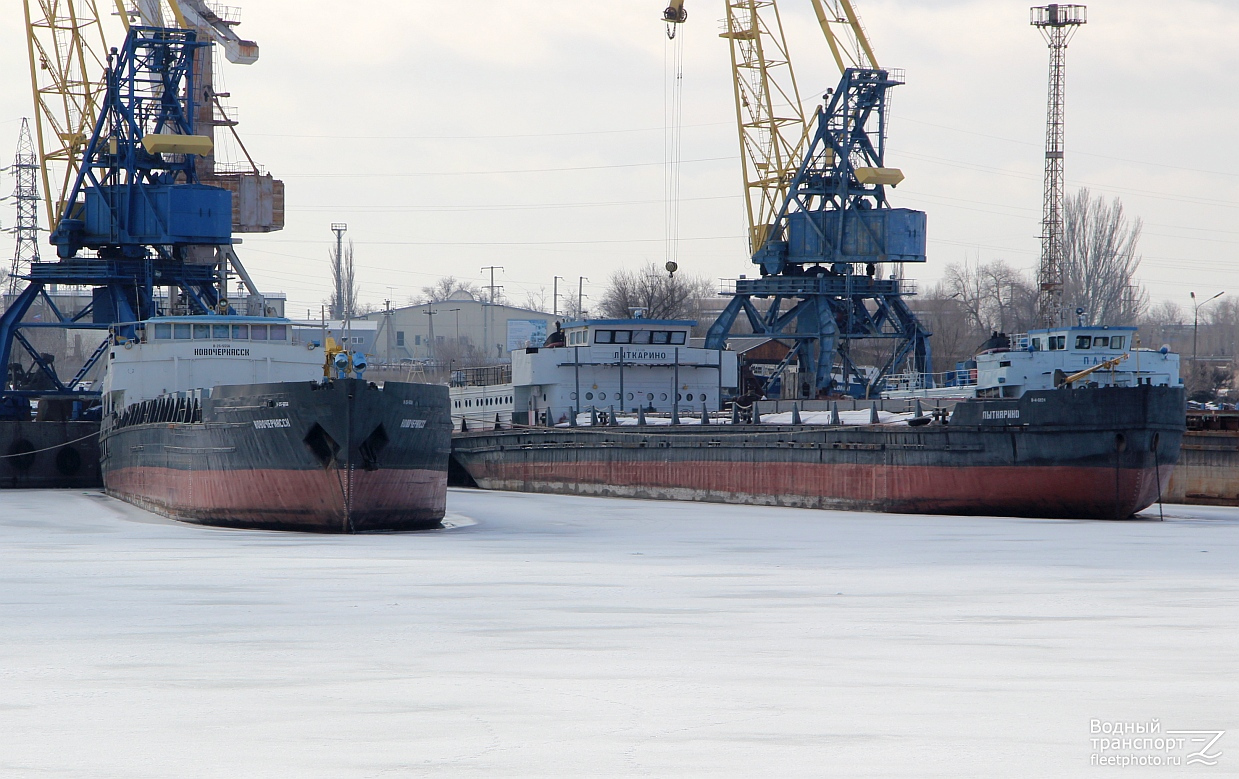 Новочеркасск, Лыткарино