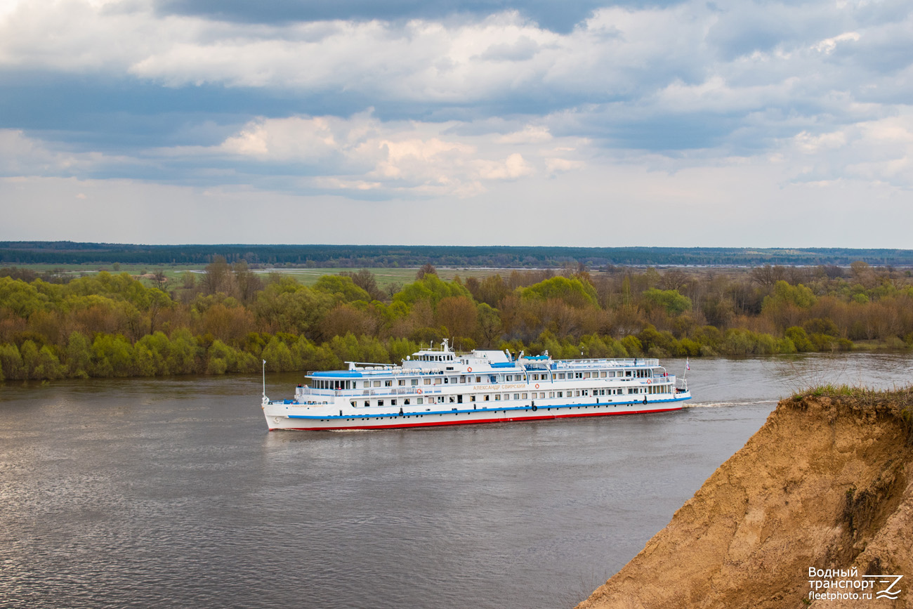 Александр Свирский