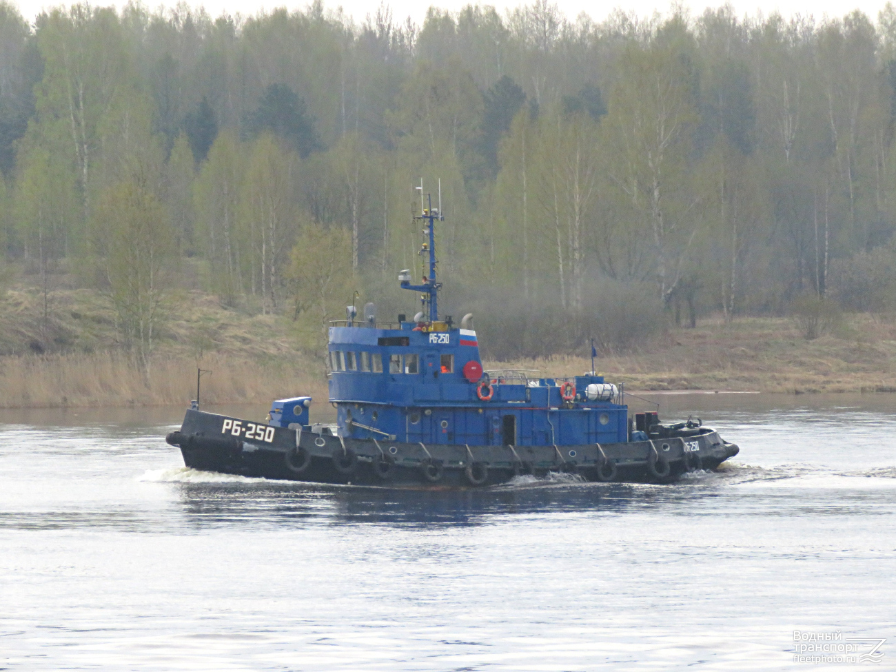 РБ-250