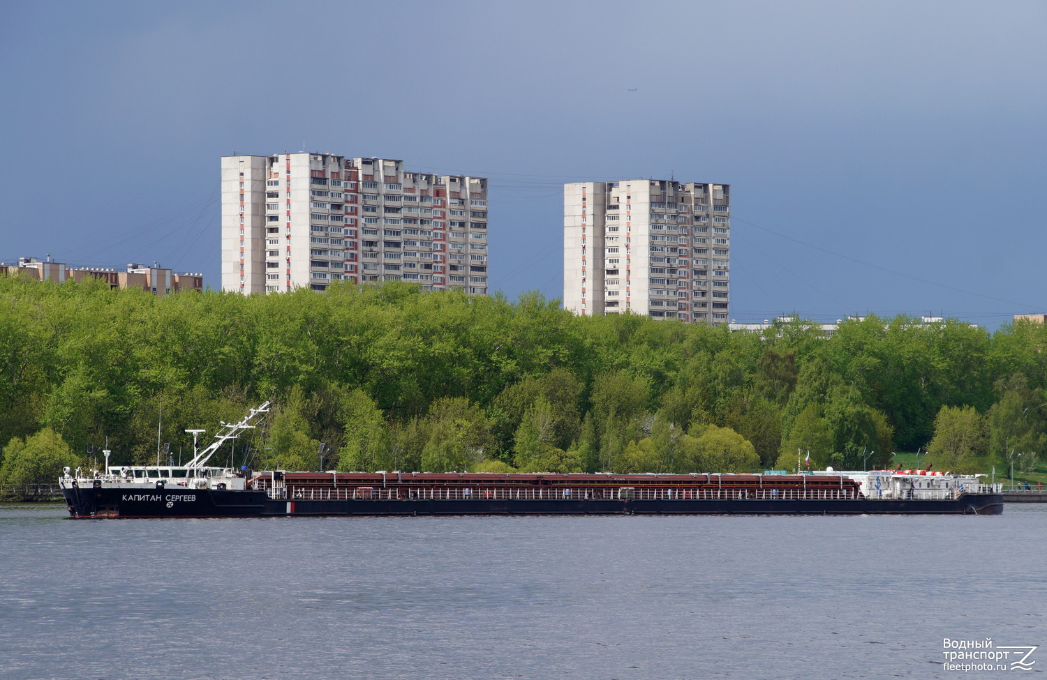 Капитан Сергеев