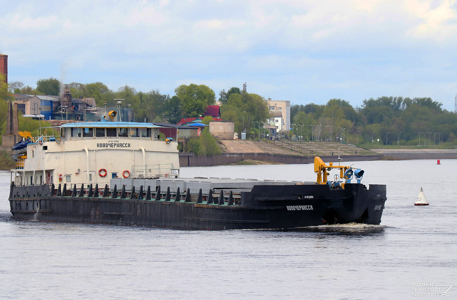 Новочеркасск