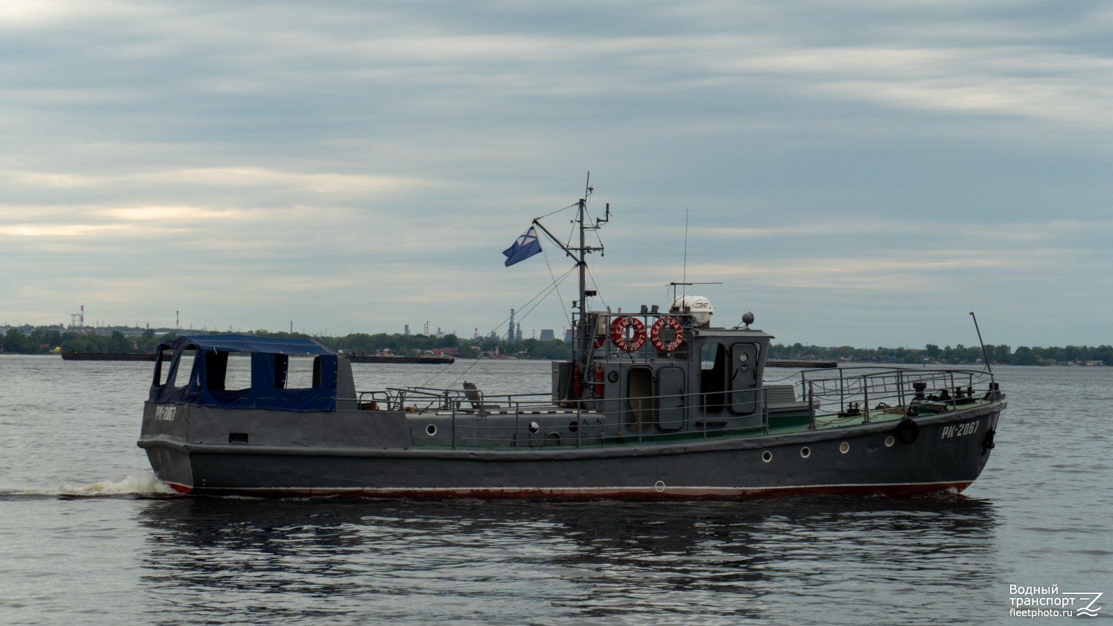 РК-2067