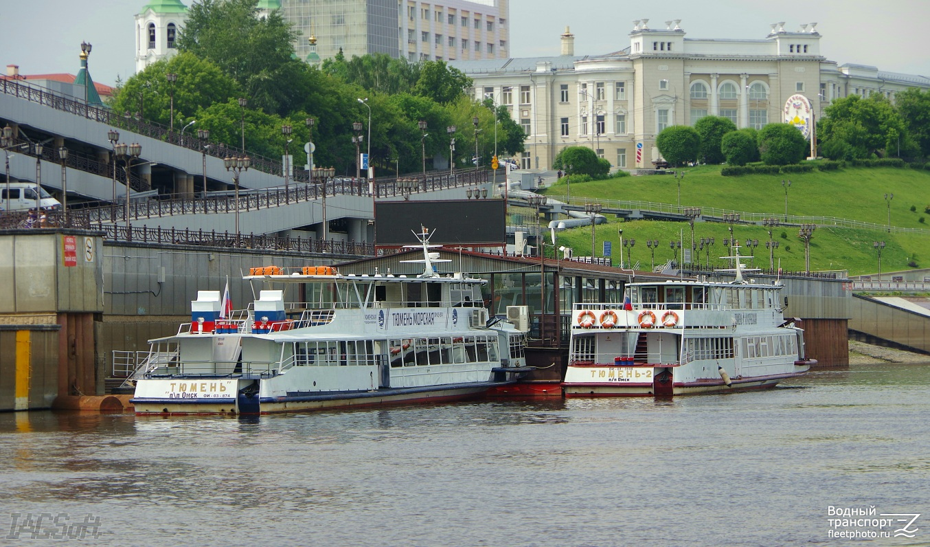 Тюмень, Тюмень-2