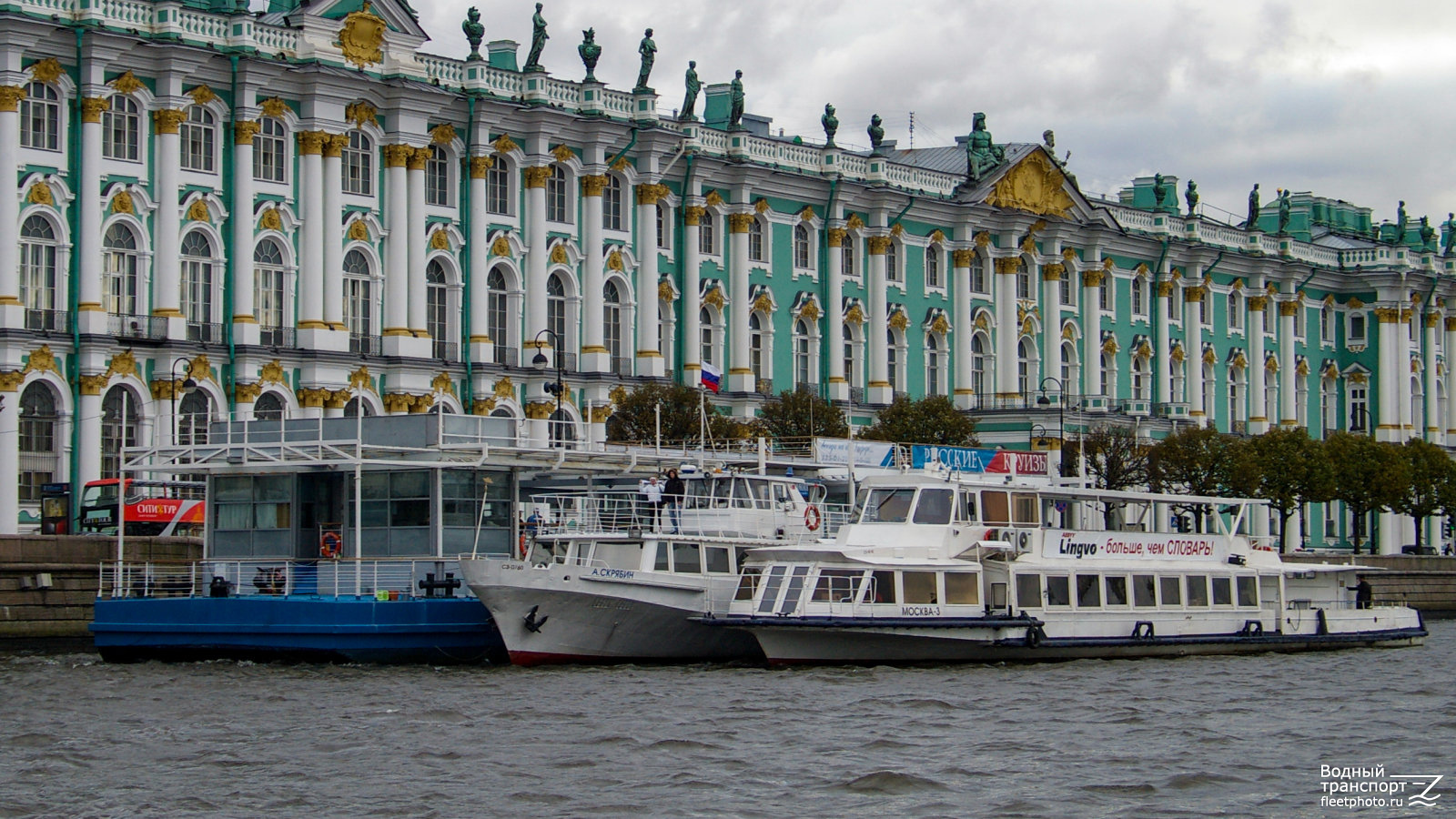 Москва-3, Александр Скрябин