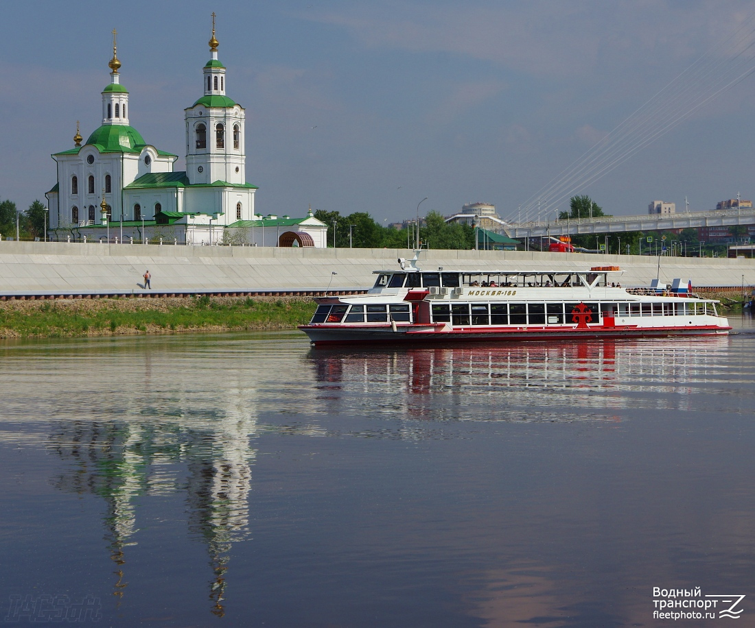 Москва-168