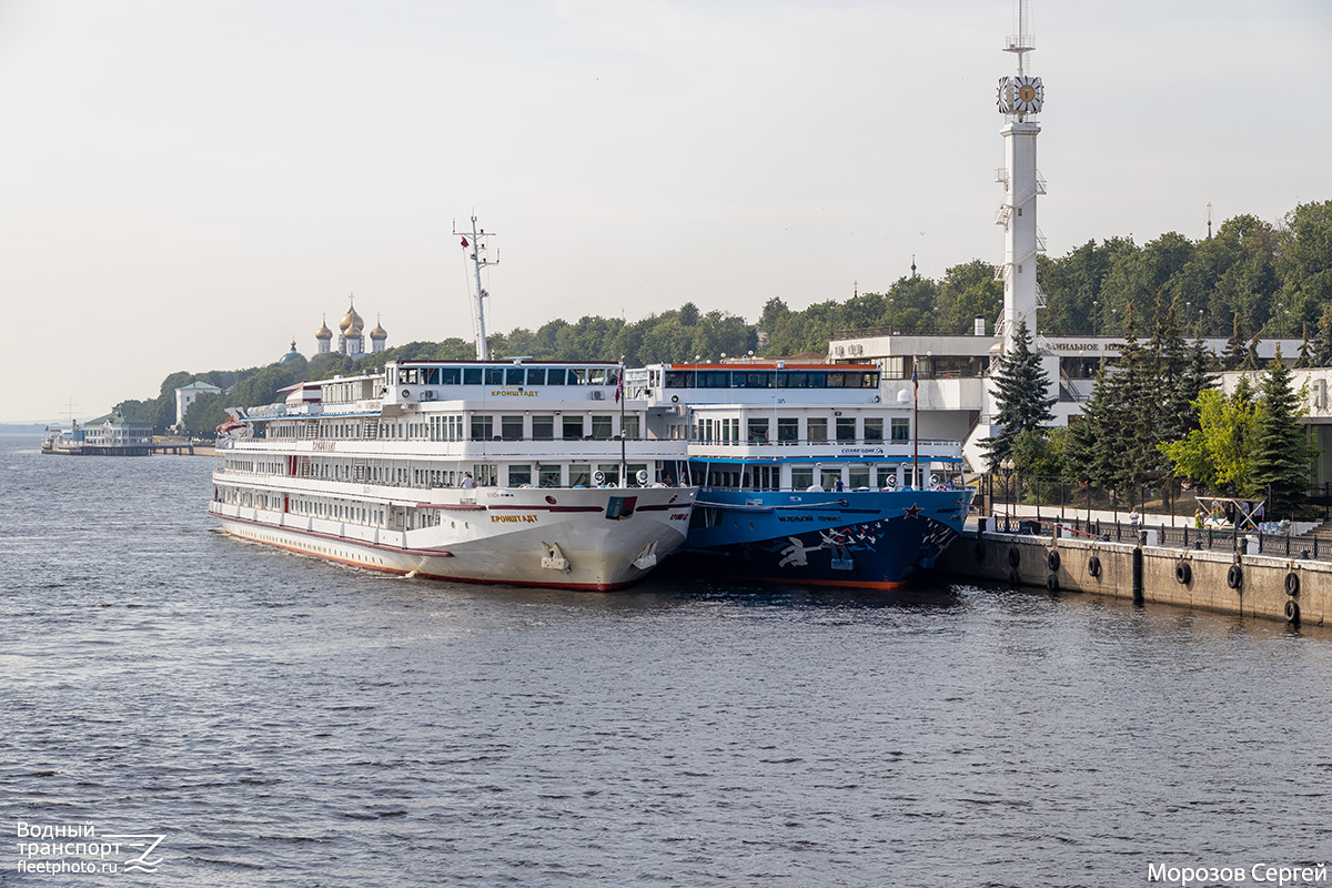 Кронштадт, Маленький Принц