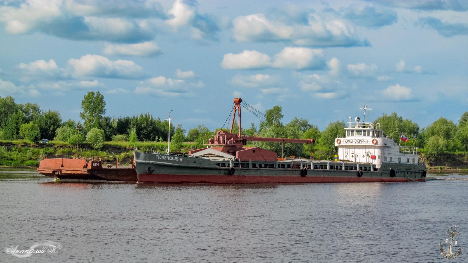 МП-241, Тюменский-5