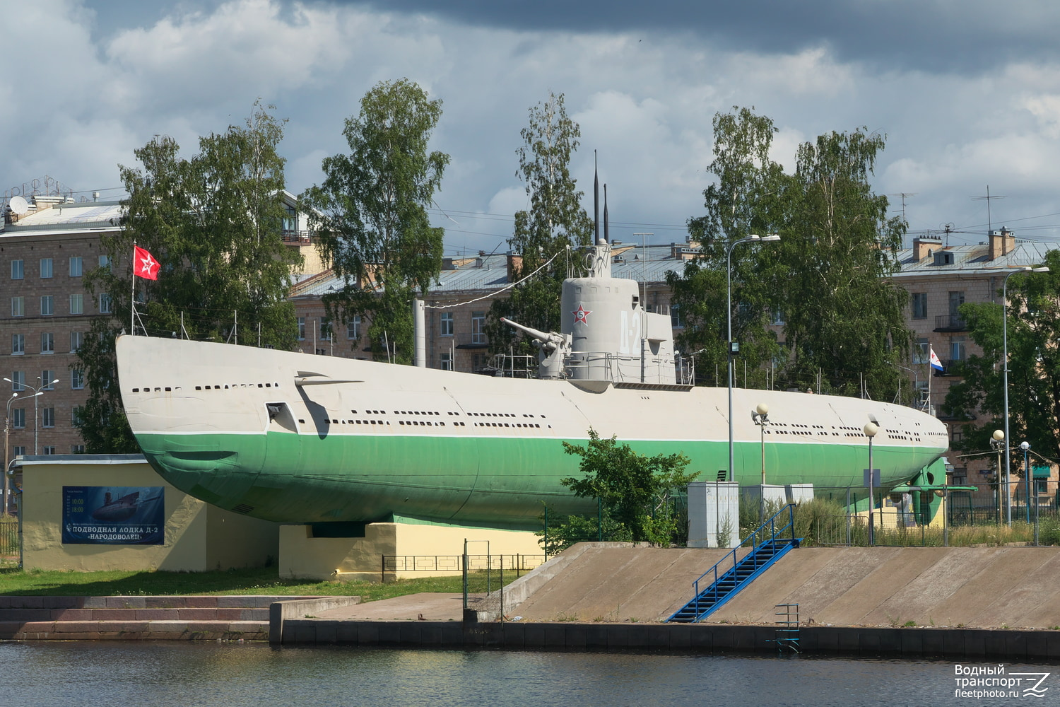 Д-2 Народоволец